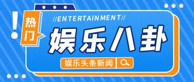 日韩免费在线视频